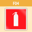 Знак F04 «Огнетушитель» (С/О металл, 300х300 мм)